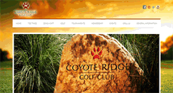 Desktop Screenshot of coyoteridgegolfclub.com